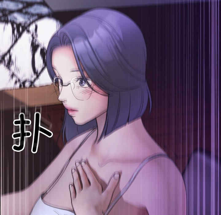 借住教授家/寄住教授家