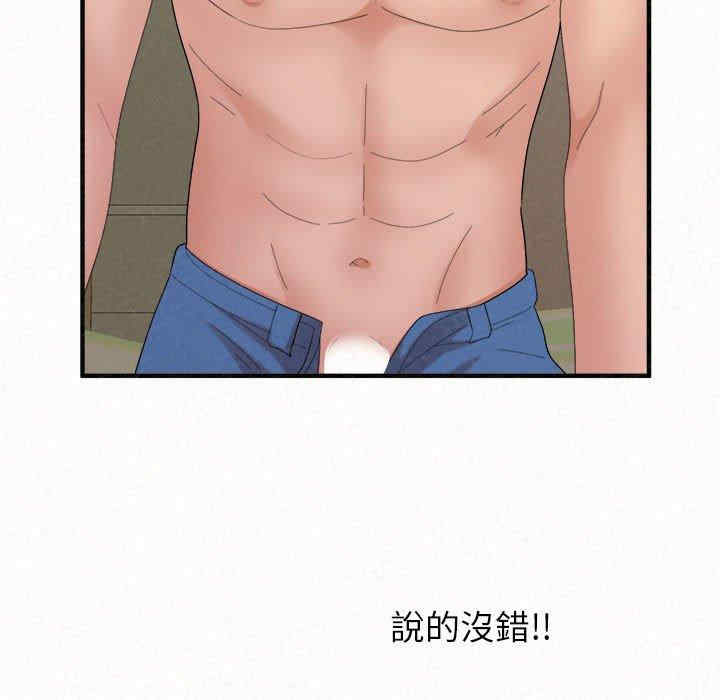 姐姐都哈我/懵懂男生的恋爱史