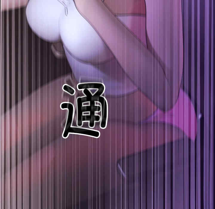 借住教授家/寄住教授家