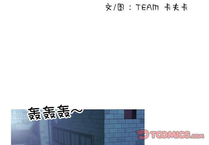 借住教授家/寄住教授家