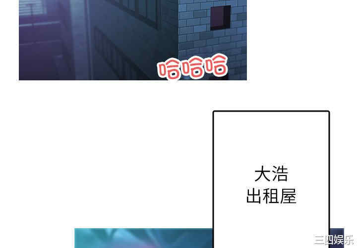 借住教授家/寄住教授家