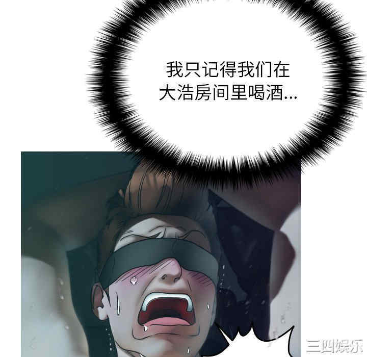 借住教授家/寄住教授家