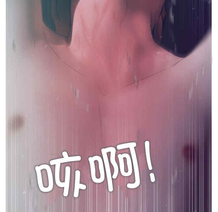 借住教授家/寄住教授家