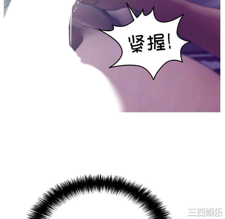 借住教授家/寄住教授家