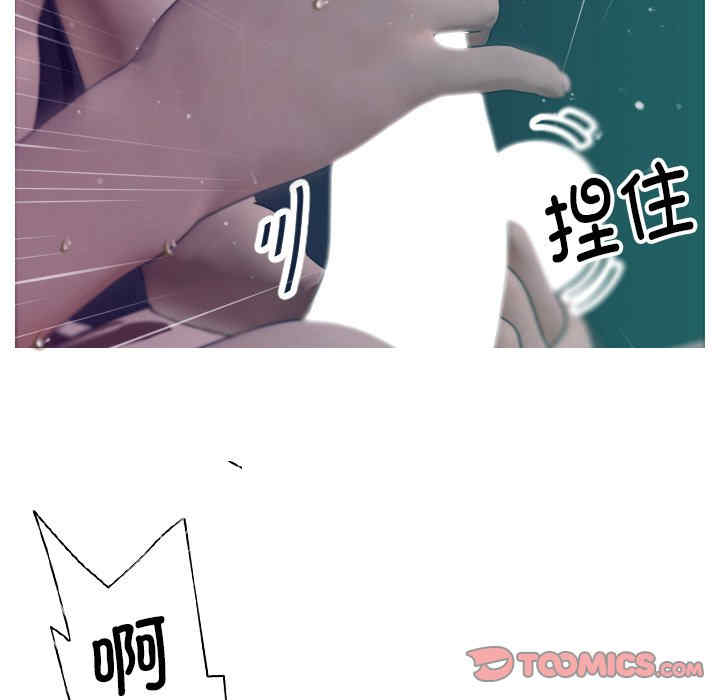 借住教授家/寄住教授家