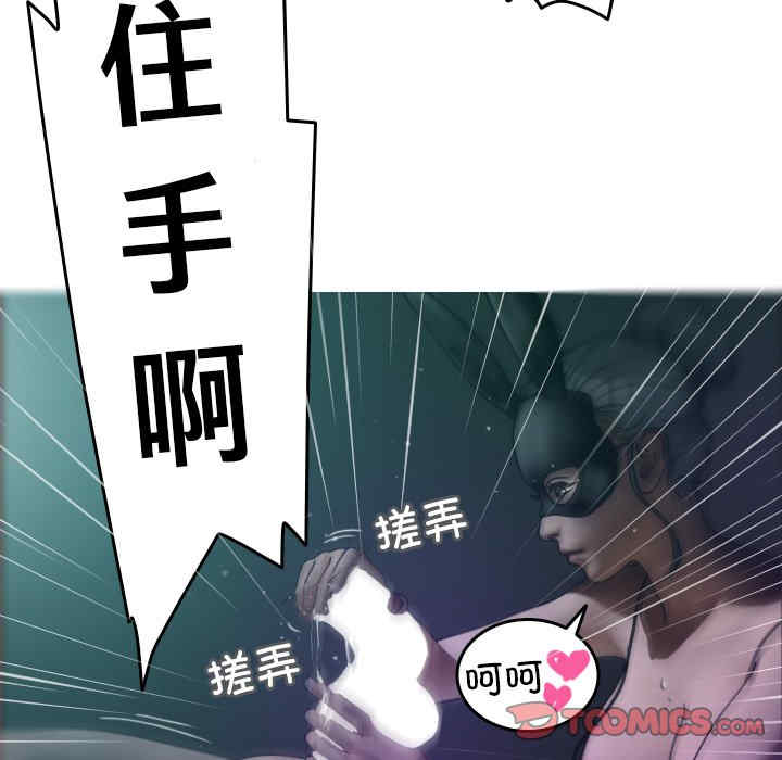 借住教授家/寄住教授家