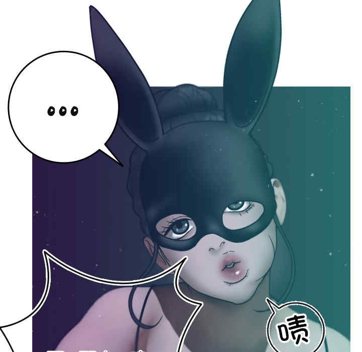 借住教授家/寄住教授家