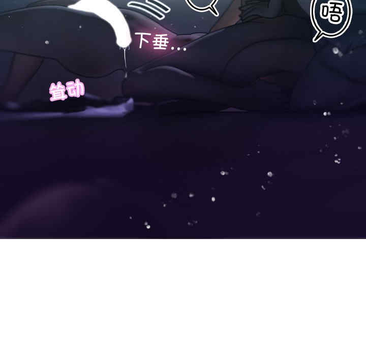 借住教授家/寄住教授家