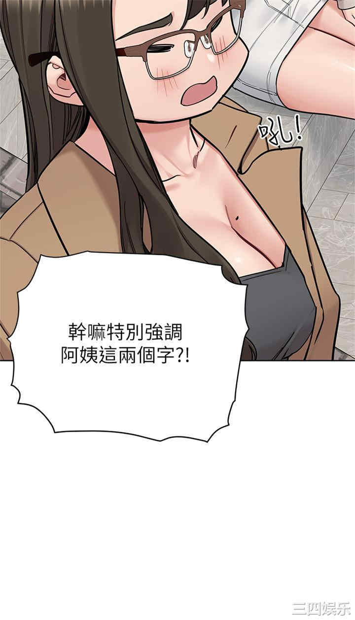 要对妈妈保密唷