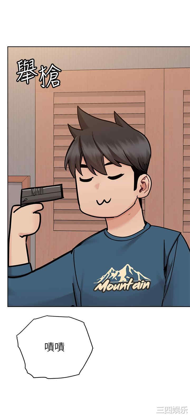 要对妈妈保密唷