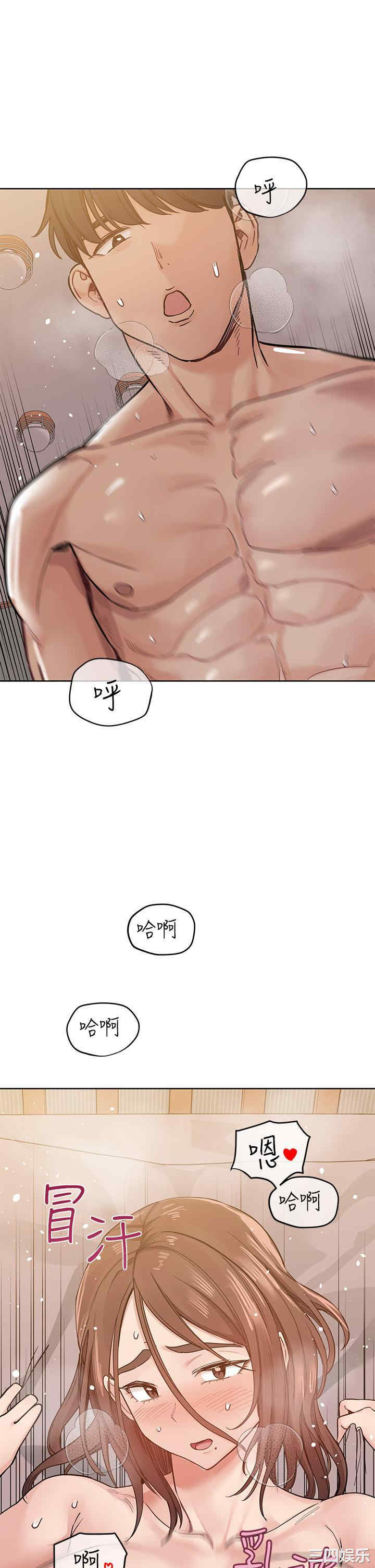 要对妈妈保密唷