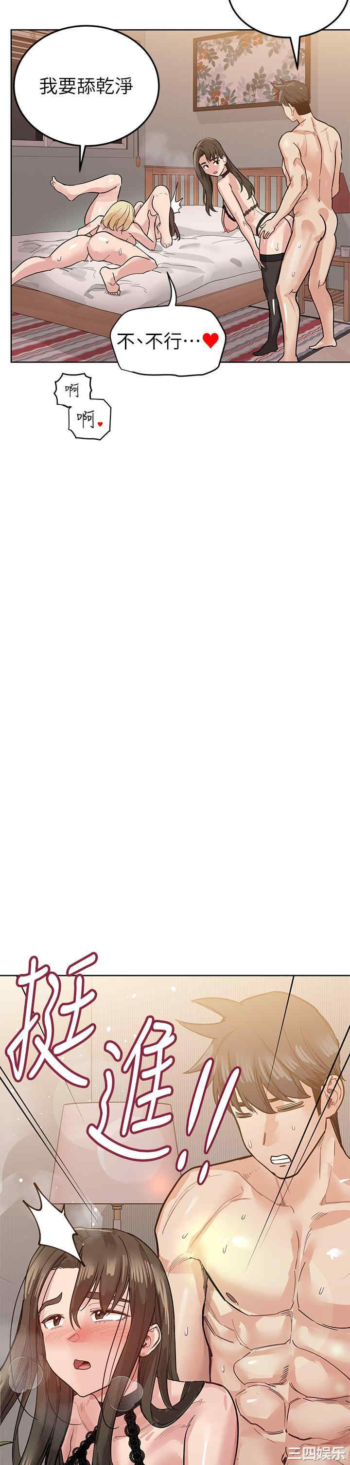 要对妈妈保密唷