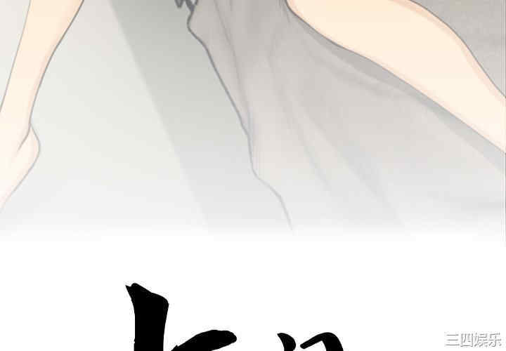 现成老爸/上门老爸