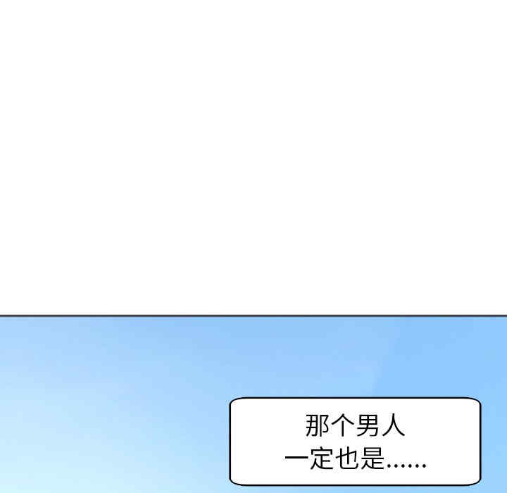 现成老爸/上门老爸