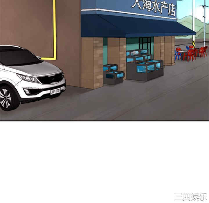 现成老爸/上门老爸