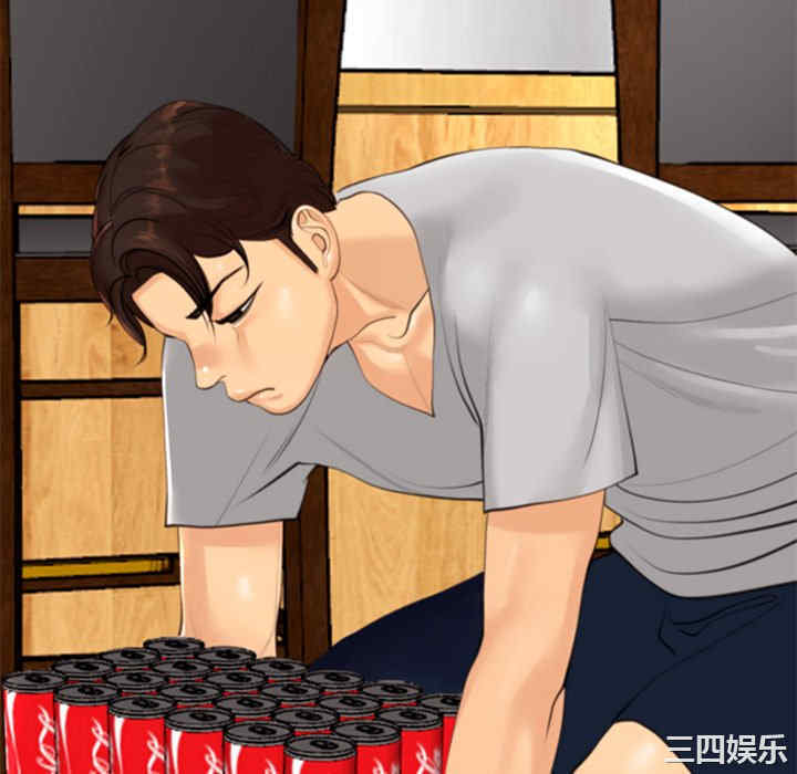 现成老爸/上门老爸