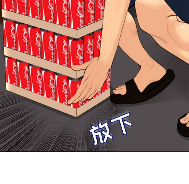 现成老爸/上门老爸