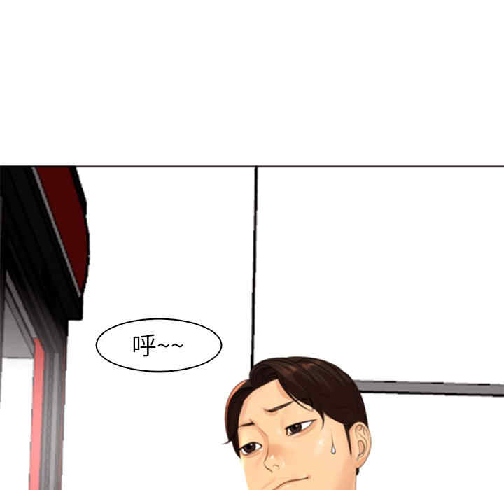 现成老爸/上门老爸