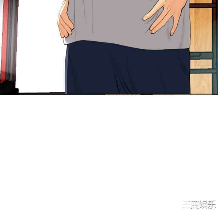 现成老爸/上门老爸