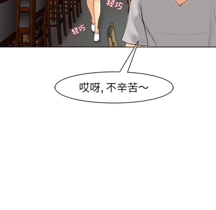 现成老爸/上门老爸