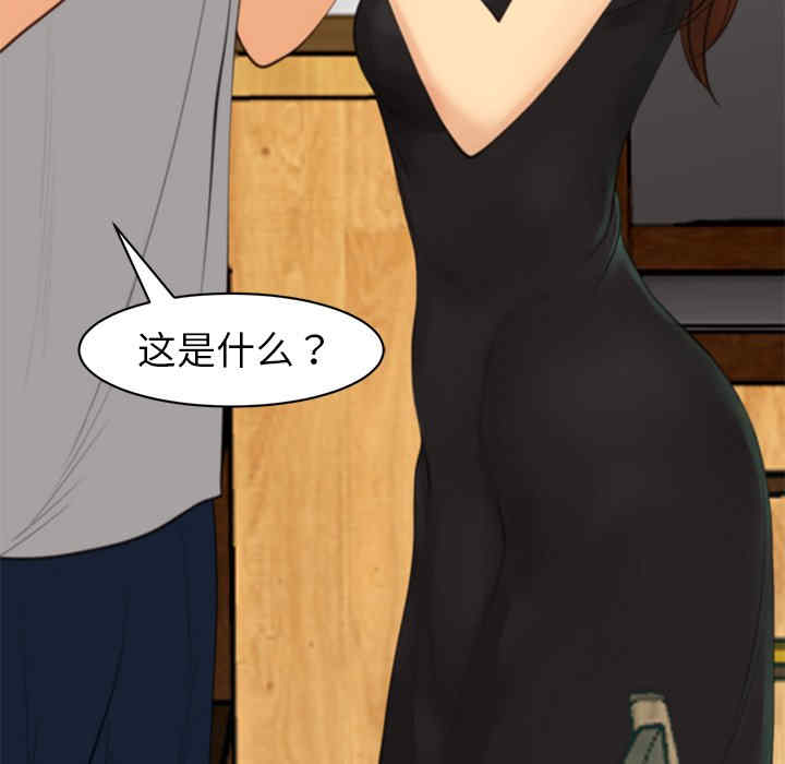 现成老爸/上门老爸