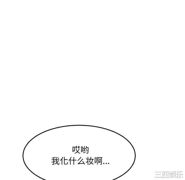 当初恋变成继母/重逢的初恋是继母