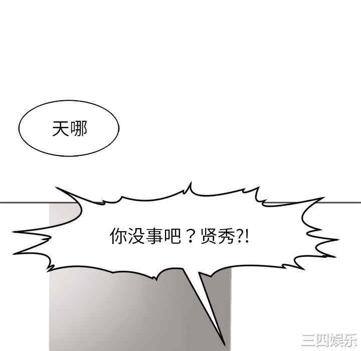 现成老爸/上门老爸