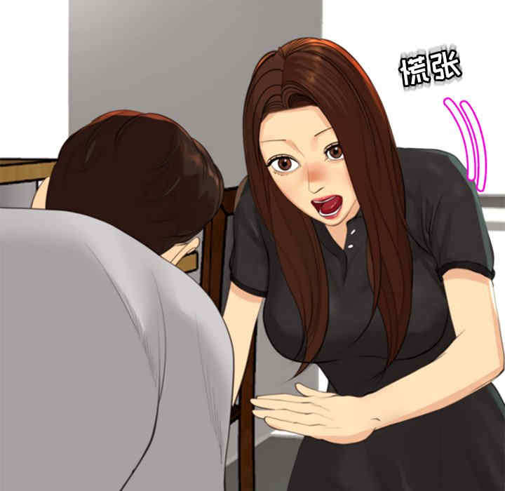 现成老爸/上门老爸