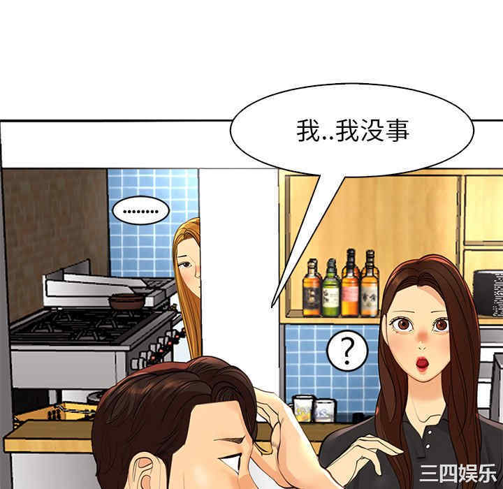 现成老爸/上门老爸