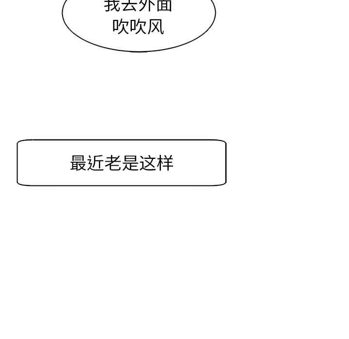 现成老爸/上门老爸