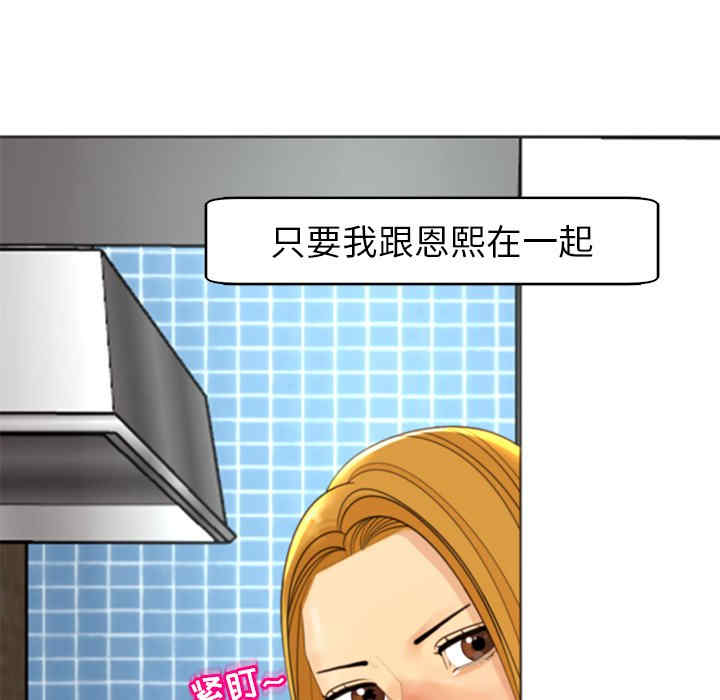 现成老爸/上门老爸