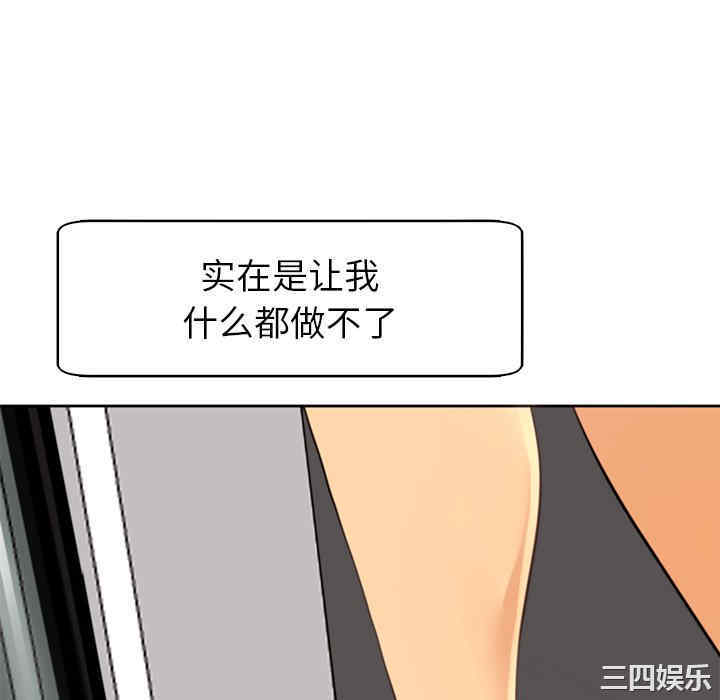 现成老爸/上门老爸