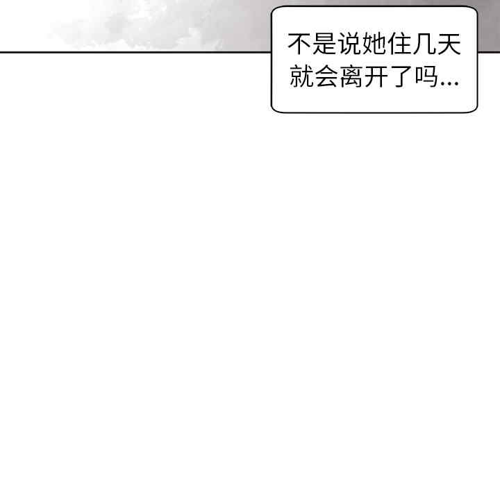 现成老爸/上门老爸