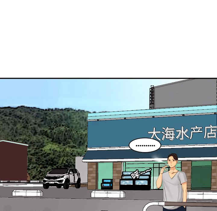 现成老爸/上门老爸