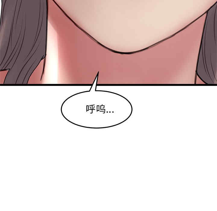 当初恋变成继母/重逢的初恋是继母