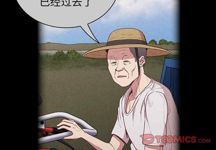 不请自来的未婚妻/陌生的未婚妻