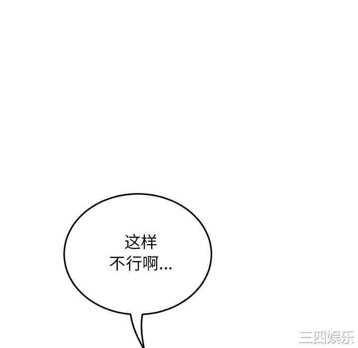 当初恋变成继母/重逢的初恋是继母