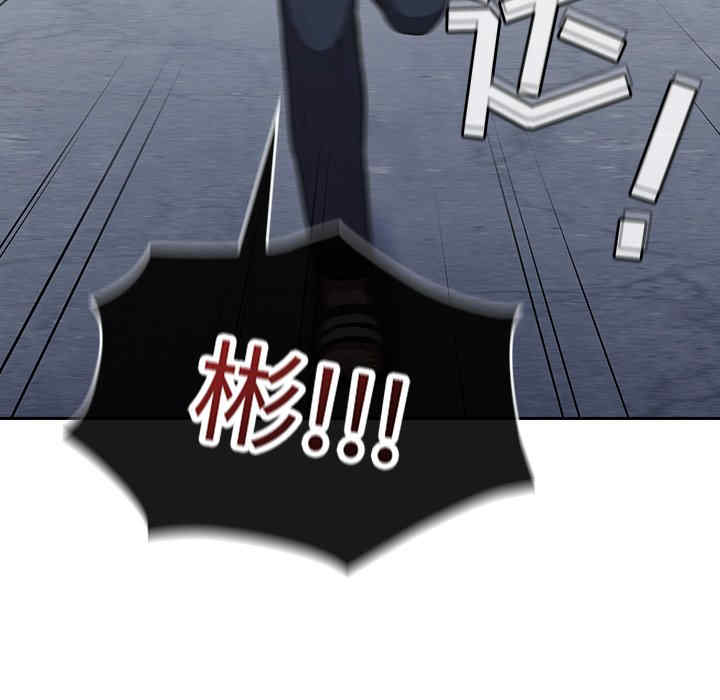 不请自来的未婚妻/陌生的未婚妻