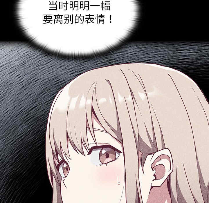 不请自来的未婚妻/陌生的未婚妻