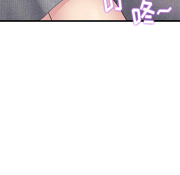 当初恋变成继母/重逢的初恋是继母