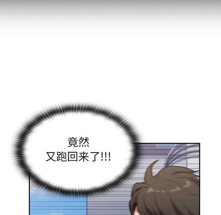 不请自来的未婚妻/陌生的未婚妻