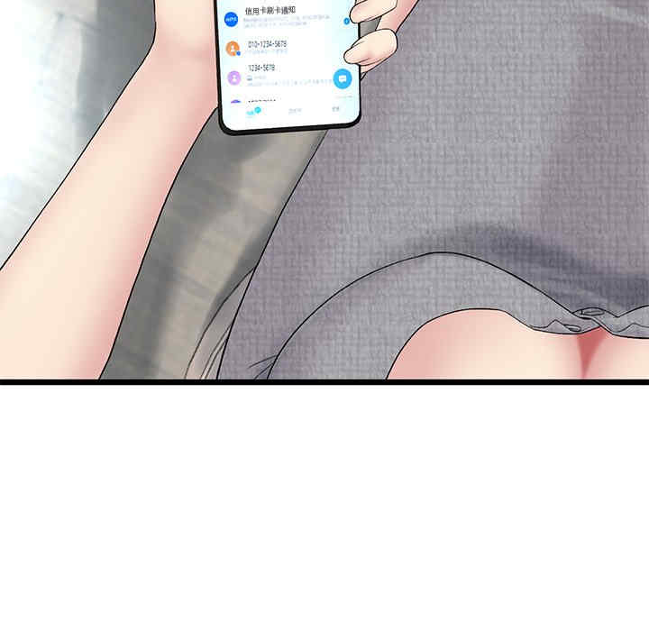 当初恋变成继母/重逢的初恋是继母