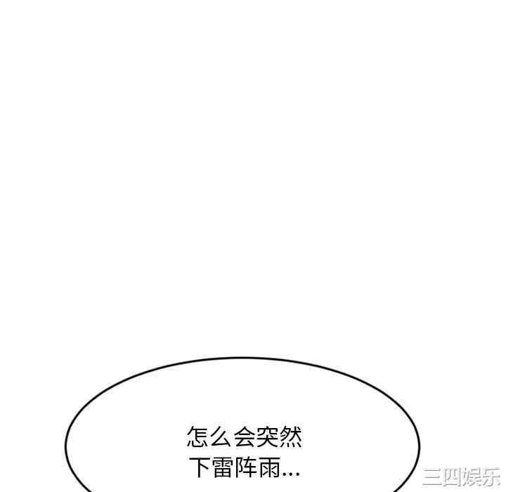 当初恋变成继母/重逢的初恋是继母