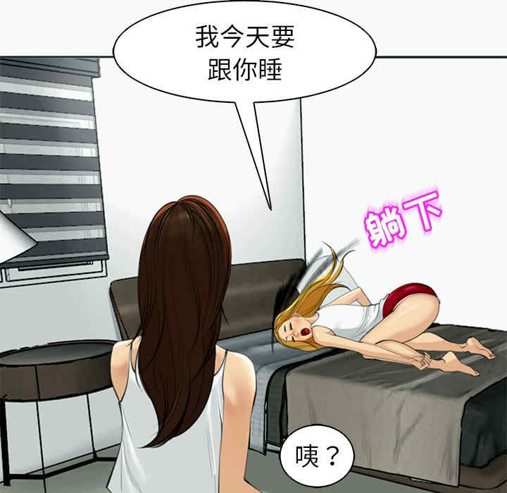 现成老爸/上门老爸