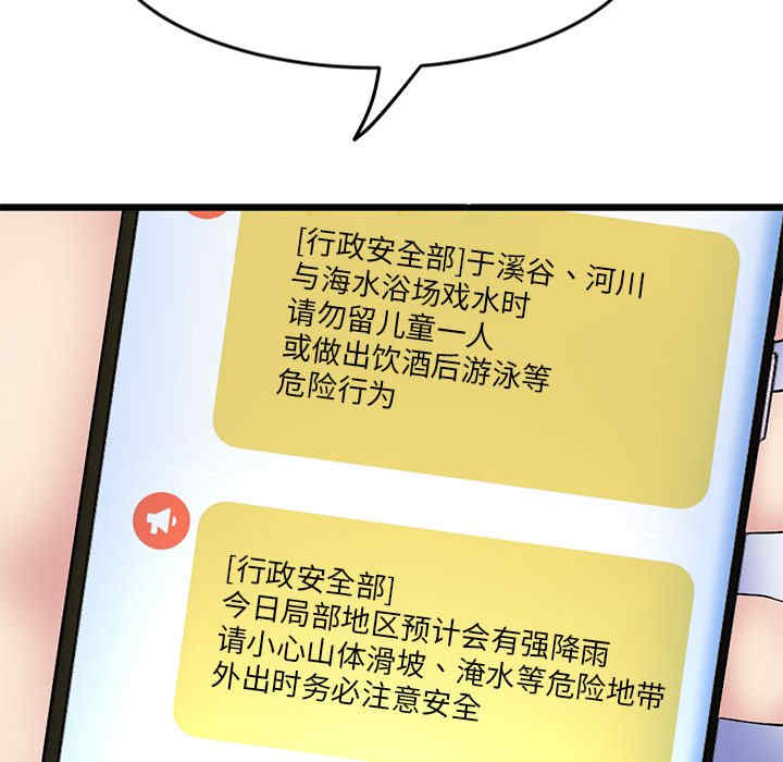 当初恋变成继母/重逢的初恋是继母