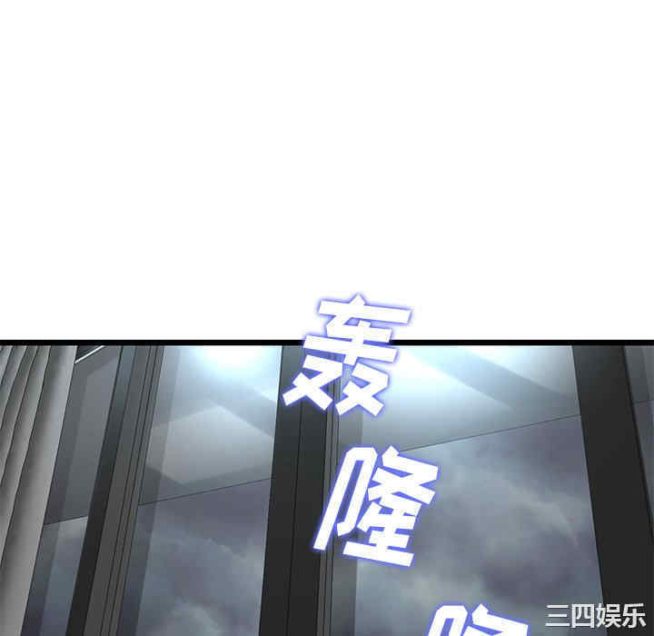 当初恋变成继母/重逢的初恋是继母