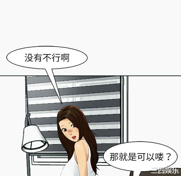 现成老爸/上门老爸