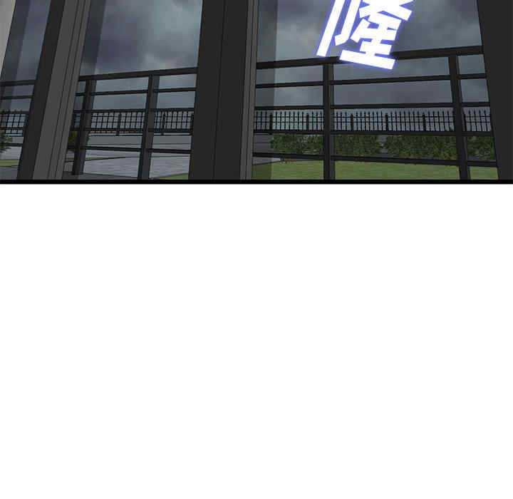 当初恋变成继母/重逢的初恋是继母