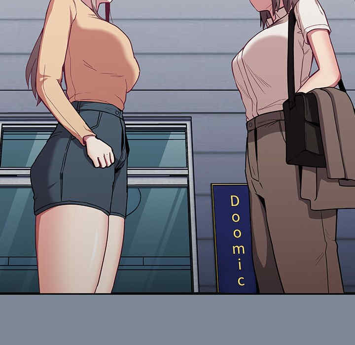 不请自来的未婚妻/陌生的未婚妻