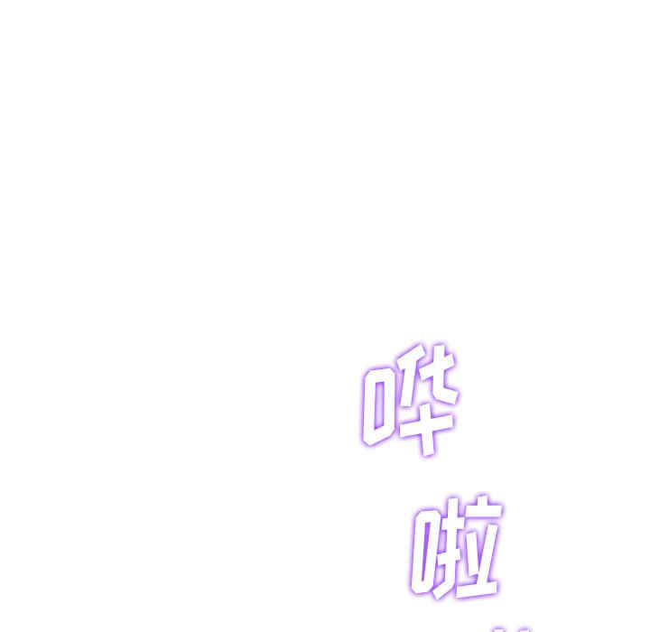 当初恋变成继母/重逢的初恋是继母